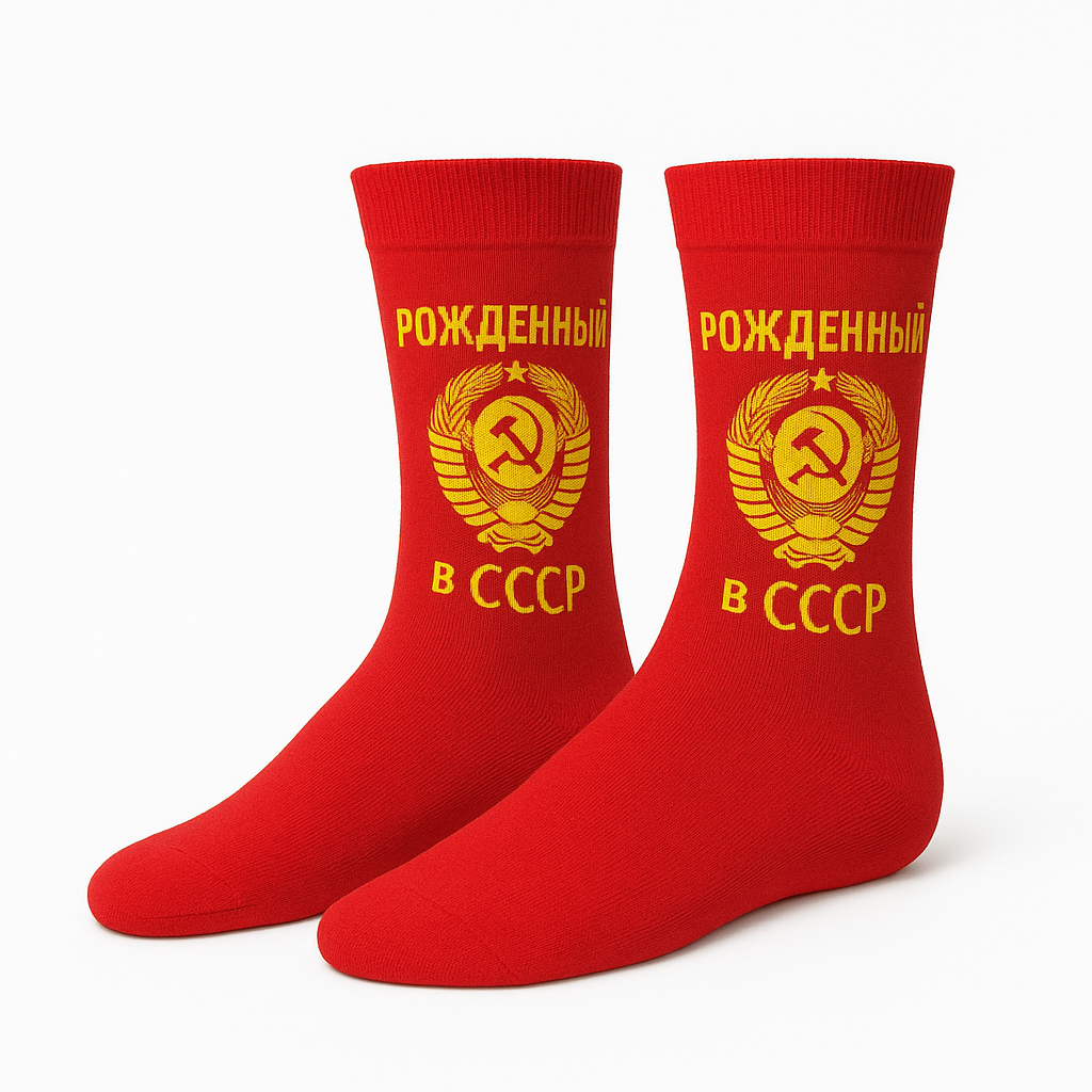 USSR Socken